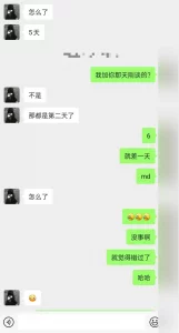 [原创] 三天拿下快手认识的大奶女大，又大又嫩的奶子谁不爱？