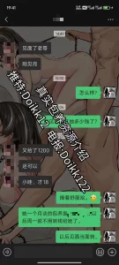 [原创] 19岁大一176极品，猛肏到连续高潮颤抖