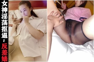 透明丝袜短裤真欠操！