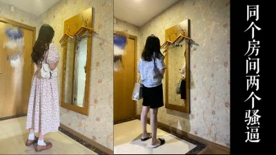 良家也不过如此！