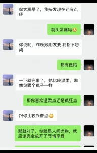 和女友闺蜜偷情就是刺激，求我内射要给我生宝宝，最后吞精