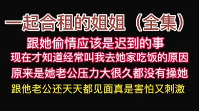 我老公都不碰我了”
