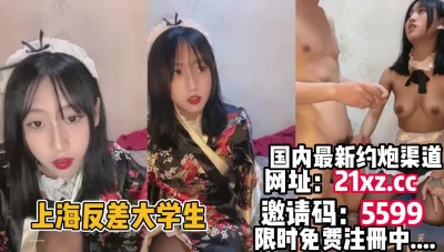 上海纯欲大学生女神！母狗罢了