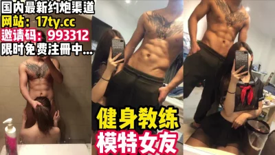 【看简介同城免费约炮和操妹神器】