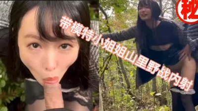 []被操高潮会通红的小姐姐首次打野战，更害羞了