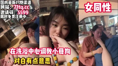 []对话有点意思！调教我的小母狗【看简介同城免费约炮】