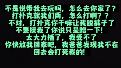 []超刺激，你的怎么这么大，我受不了要喷了啊