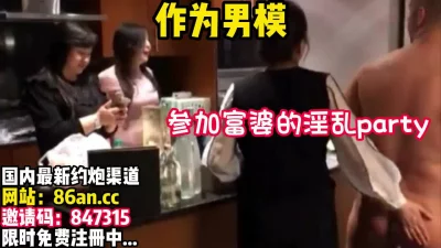 【看简介同城免费约炮】