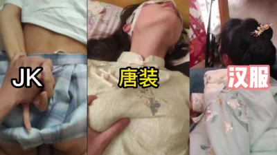 【看下面简阶有完整版和女主连系方式】