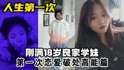 【国内禁售的女用科技到货】