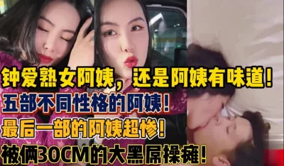 年少不知阿姨好【陌陌探探过时了！用下面简阶的】