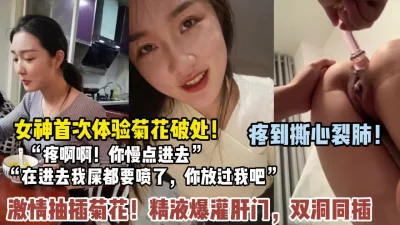 疼到撕心裂肺精液灌满（狠货高科技看简阶）