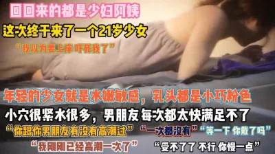 男友每次太快没满足小穴紧水多骚痒『无水印全集看简阶』