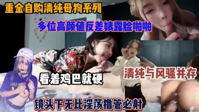 镜头下吃屌啪啪无比的淫荡（简阶有惊喜）